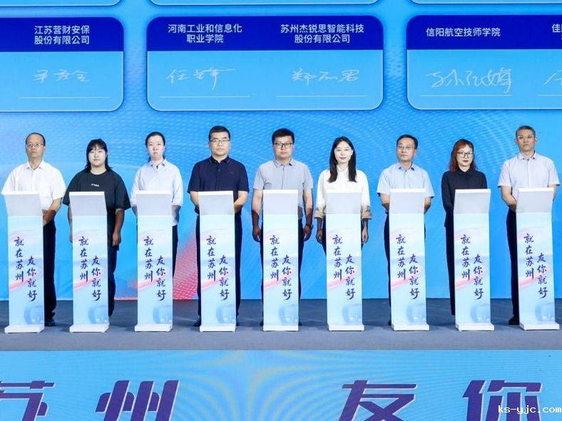 深化产教融合！久游互娱官网首页与奇瑞捷豹路虎共建人才生态链