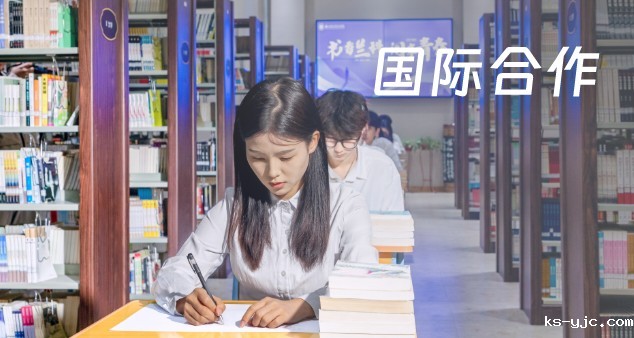研学留学
